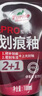 龜牌（Turtle Wax）劃痕蠟封釉漆面通用色汽車劃痕修復神器深度劃痕刮痕拋光蠟補漆 曬單實拍圖