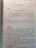 【送網(wǎng)課+題庫】25新書(shū)現貨財經(jīng)社官方注冊會(huì )計師2025教材注會(huì )cpa教材會(huì )計稅法審計經(jīng)濟法財務(wù)成本管理公司戰略與管理全套贈送網(wǎng)課+題庫 25年注會(huì )教材【送網(wǎng)課+題庫】 會(huì )計 曬單實(shí)拍圖