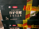 伊利金領(lǐng)冠 珍護(hù)菁賜幼兒有機(jī)配方3段奶粉 3段 珍護(hù) 菁賜*6   店長推薦 750g 曬單實(shí)拍圖