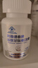 利薇德泰谷胱甘肽維C膠囊高含量還原型谷胱甘肽口服內(nèi)調(diào)美膚煥白透亮肌膚 【問客服領(lǐng)優(yōu)惠】1瓶凈臉體驗(yàn)裝 曬單實(shí)拍圖