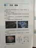 2025新版蘇科版7七年級上冊數(shù)學(xué)書課本教材教科書7七年級上冊數(shù)學(xué)江蘇鳳凰科學(xué)技術(shù)出版社初一教材初中課本蘇教版7七年級上冊數(shù)學(xué)書 蘇科版七上數(shù)學(xué) 曬單實(shí)拍圖