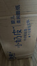 潔柔Lotion抽紙小奶皮柔潤乳霜面紙3層40抽10包便攜提裝母嬰適用 曬單實(shí)拍圖