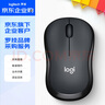 羅技（Logitech）M220 企業(yè)級(jí)靜音鼠標(biāo) (M221造型)無(wú)線辦公鼠標(biāo) 對(duì)稱鼠標(biāo) 帶無(wú)線微型接收器 灰黑色【團(tuán)單優(yōu)惠】 曬單實(shí)拍圖