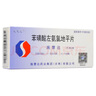【原研藥】施慧達 苯磺酸左氨氯地平片2.5mg*14片/盒 曬單實拍圖