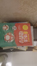 漫畫語法提前學200問 2025小學初中英語基礎知識情景圖解常考必考知識點小升初語法閱讀理解專項訓練 曬單實拍圖