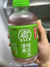 元?dú)馍衷獨(dú)庾栽谒? 好自在清爽綠豆水無(wú)糖飲料 500mL*15  清熱解暑 曬單實(shí)拍圖