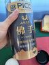 山林百草 佛手 100g 廣拂手干茶香園香櫞佛手柑片 干片 精選廣東原產(chǎn)大片佛手 曬單實拍圖