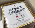 益主角莓茶張家界正宗特級(jí)野生芽尖高山霉茶2025新茶正品520g嫩芽送禮品 曬單實(shí)拍圖