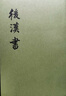漢書 全12冊 中華書局 點(diǎn)校本二十四史繁體豎排系列 新華書店旗艦店國學(xué)古籍正版圖書書籍 漢書 全12冊 曬單實(shí)拍圖