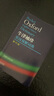 【官方正版】牛津袖珍英漢雙解詞典第11版 正版外研社Oxford 易攜口袋版小本字典初中學(xué)生高中 曬單實(shí)拍圖
