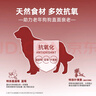 麥富迪狗糧 超肉粒凍干老年犬糧7歲+抗初老（牛肉藍(lán)莓磷蝦）300g試吃 曬單實(shí)拍圖