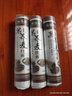 贏城珍面蕎麥面面條糖尿病人蕎麥100%0脂肪掛面專用主食粗糧雜糧面條 0脂蕎麥面5斤 曬單實拍圖