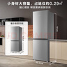 統(tǒng)帥（Leader）海爾180升兩門二門雙門家用小型電冰箱超薄宿舍租房節(jié)能小冰箱BCD-180LLC2E0C9 曬單實(shí)拍圖