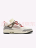 耐克（NIKE）Jordan Spizike Low 男鞋復(fù)古運(yùn)動(dòng)鞋老爹鞋低幫透氣學(xué)院風(fēng)籃球鞋 FQ1759-116 42.5 曬單實(shí)拍圖