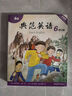典范英語(yǔ)6+活動(dòng)手冊(cè)6 小學(xué)英語(yǔ)分級(jí)閱讀 兒童啟蒙繪本 自然拼讀 趣味少兒英語(yǔ)練習(xí) 3-12歲 弘書(shū)閣原版引進(jìn) 曬單實(shí)拍圖