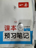 【新華正版】2026版一本閱讀訓(xùn)練100篇一二三四五六年級(jí)小學(xué)語文閱讀理解同步專項(xiàng)訓(xùn)練人教版閱讀真題每日一練 4年級(jí)閱讀【語文】 曬單實(shí)拍圖