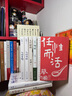 蔡瀾任性而活套裝共4冊(cè)（贈(zèng)通透人生信件+收藏版宣紙字幅） 蔡瀾自傳 活過(guò)  人間好玩 人間至趣 人間清醒 曬單實(shí)拍圖