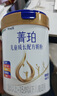 蒙牛菁珀成長(cháng)奶粉高鈣奶粉HMO乳鐵蛋白710克 4段 1罐 曬單實(shí)拍圖
