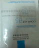 理膚泉B5面膜25g*5片裝【體驗(yàn)裝】補(bǔ)水保濕緊急修護(hù)受損舒緩泛紅敏感肌 曬單實(shí)拍圖