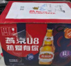 燕京啤酒 U8小度酒500ml*12瓶  整箱裝 新老包裝交替發(fā) 心動(dòng)購(gòu)物 曬單實(shí)拍圖