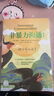 【正版包郵】非暴力溝通 全新修訂版 馬歇爾盧森堡 著 原版 樊登推薦 華夏出版社 心理學溝通交流暢銷書圖書書籍 系列可選 新華書店旗艦店 【非暴力溝通】馬歇爾·盧森堡 著 曬單實拍圖