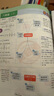 北京市小學(xué)真題圈一二三四五六年級上下冊語(yǔ)文人教數學(xué)北京北師大版英語(yǔ)北京小學(xué)考試真卷三步練123456年級其中期末同步測試卷全套 數學(xué)人教版 六年級上 曬單實(shí)拍圖