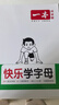 2025一本幼小銜接預備一年級語文數學英語幼升小語數英同步訓練暑假42天升學規(guī)劃幼兒園升小學語文數學英語基礎知識音視頻全國通用 【99%家長選擇】語文+數學（贈英語) 正版 曬單實拍圖