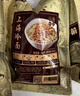 吳茂興上海冷面麻醬冷面255g本幫口味兒時記憶 夏季清涼小吃 速食 上海冷面255g*3包 曬單實拍圖