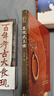 發(fā)現(xiàn)武王墩 曬單實(shí)拍圖