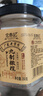 宏泰記無核九制甘草橄欖 350g/罐 廣東老字號潮汕特產(chǎn)休閑年貨節(jié)零食 曬單實(shí)拍圖