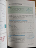 【新華書店正版】初中部編版人教版8八年級上冊語文數(shù)學(xué)英語物理政治歷史地理生物全套8本課本教材教科書人教版八8年級上冊全套課本初二教材 曬單實拍圖