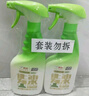 綠傘0腐蝕無(wú)毒油煙凈化油為水廚房除重油冰箱小家電清潔劑500g×2瓶 曬單實(shí)拍圖
