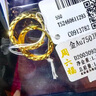 周六福18K黃金耳環(huán)耳飾耳釘生日禮物女C0913782 一對(duì) 曬單實(shí)拍圖