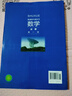 滬教版高中教材課本語(yǔ)文數學(xué)英物化學(xué)必修第一冊必修1高一年級上 語(yǔ)數英物化生課本 6件套 高中一年級上冊 曬單實(shí)拍圖