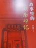 Rust并發(fā)編程實(shí)戰 曬單實(shí)拍圖