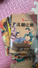 兒童繪本中國(guó)經(jīng)典故事書（全20冊(cè)）曹沖稱象 愚公移山 精衛(wèi)填海 猴子撈月 十二生肖3-6歲幼兒神話成語(yǔ)寓言啟蒙書有聲伴讀培養(yǎng)孩子品格 曬單實(shí)拍圖