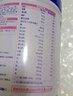 飛鶴星蘊孕產(chǎn)婦奶粉 0段 (孕期哺乳期媽媽適用) 700克  飛鶴生育補貼 曬單實拍圖