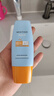 Mistine蜜絲婷防曬霜小黃帽60ml*2防水汗防紫外線高倍防曬戶外男女spf50+ 曬單實拍圖