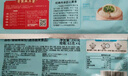 廣州酒家利口福 香菇青菜包390g*2袋 12個(gè) 蔬菜 素菜包子 速凍早餐 速食半成品 曬單實(shí)拍圖