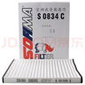 索菲瑪空調(diào)濾芯空調(diào)濾清器S0834C適用于雪佛蘭樂騁/樂馳/樂風(fēng) 曬單實(shí)拍圖