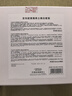 歐萊雅男士耀白精華爽膚水兩件套裝美白控油補水保濕護膚品禮盒送男朋友 曬單實拍圖