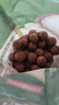 三只松鼠京覓聯(lián)名夏威夷果1000g/袋 大果徑24-26mm堅果炒貨干果零食送禮 曬單實拍圖
