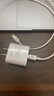 畢亞茲3C認(rèn)證 適用PD20W蘋果充電器套裝iPhone14ProMax/13/12/11/xs/iPadMini平板手機(jī)快充充電頭+數(shù)據(jù)線 曬單實拍圖