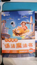 作業(yè)幫小學(xué)英語(yǔ)單詞速查手冊(cè)三四五六年級(jí)通用口袋書(shū)字典人教知識(shí)點(diǎn)速記小學(xué)生英語(yǔ)單詞速記手卡必備詞匯自然拼讀實(shí)用例句名師視頻 小學(xué)英語(yǔ)語(yǔ)法魔法書(shū) 曬單實(shí)拍圖