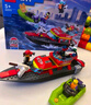 樂高（LEGO）積木城市系列60462 直升機消防車與潛艇套裝男孩兒童玩具生日禮物 曬單實拍圖