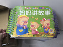 陽光寶貝翻翻書大卡全套4冊京東正版圖書 繪本0到3歲 1一2歲寶寶睡前故事書 兒童故事書大全幼兒園繪本閱讀 撕不爛的一歲兩歲三歲寶寶啟蒙早教書籍 媽媽講故事兒童書籍 省錢卡 曬單實拍圖