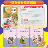 快樂(lè )讀書(shū)吧六年級上指定閱讀：童年+小英雄雨來(lái)+愛(ài)的教育(套裝共3冊） 曬單實(shí)拍圖