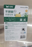 颯望德國菜板加厚切菜板家用案板廚房雙面砧板不銹鋼菜板粘板和面 升級站立【母嬰級pp+不銹鋼】 【特大號4-7人】加厚升級 生熟分切 曬單實(shí)拍圖