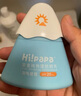 Hi!papa海龜爸爸嬰童防曬霜純物理防曬兒童寶寶專用小雪山防曬乳40g 曬單實拍圖