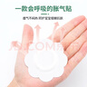 仁和脹氣貼嬰兒0-3個月新生兒寶寶防脹氣小兒腸脹氣貼  2盒裝+2貼 曬單實拍圖